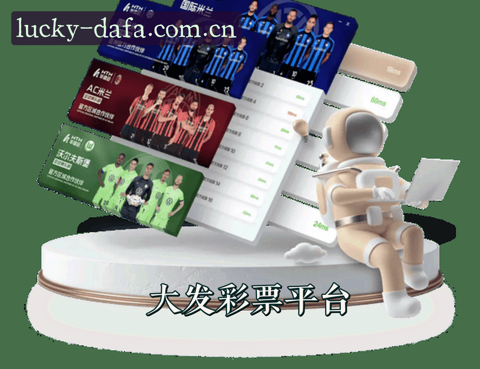 大发彩票官方网站